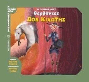 STAR WARS ������� ��� ����� ��� �������