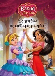 � ����� ��� ������ �� �������� ��� ��������� ��� �����