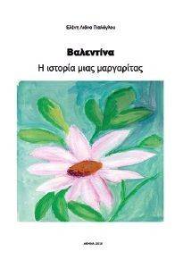 ��������� � ������� ���� ����������