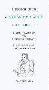     DICHTERLIEBE