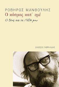 � ������ ��� ��� ����� �