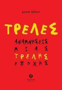 ������ ���������� ���� ������ ������