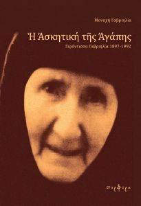 � �������� ��� ������