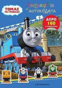 ����� �� ������� - ��������� �� ����������� 2