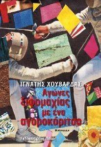 ������ ���������� �� ��� ������������