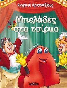 �������� ��� ������