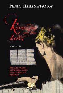 �������� ��� ��� ����