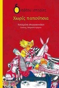 ����� ���������