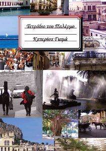 �������� ��� �������