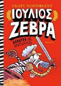 ������� ����� 2 ������� �� ���� ���������