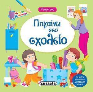 ������� ��� �������