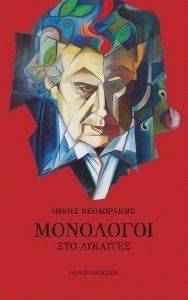 ��������� ��� ��������