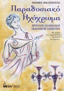 ����������� ��������