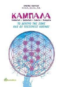 ������� �� ������ ��� ���� ��� �� ��������� ������