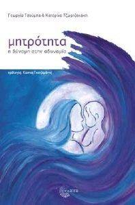 ��������� � ������ ���� ��������