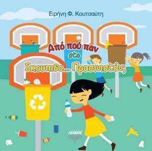 ��� ��� ��� ��� �������� �����������;