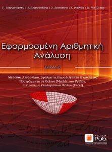 ����������� ���������� �������