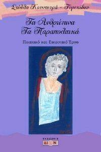 �� ��������� �� ������������