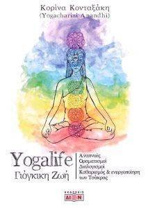 YOGALIFE  