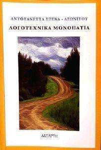 ����������� ���������