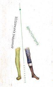 ������������