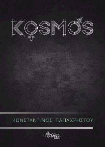 KOSMOS KOSMOS