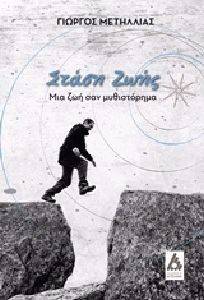 ����� ����