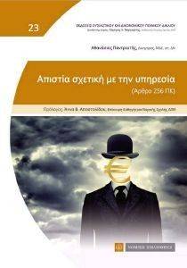 ������� ������� �� ��� ��������