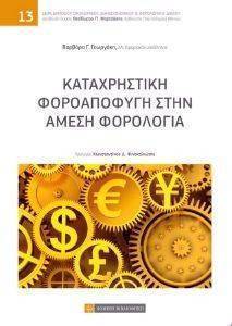 ������������ ����������� ���� ����� ���������