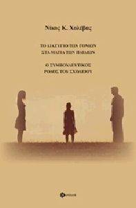 �� �������� ��� ������ ��� ����� ��� �������