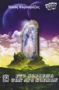 ��� ������� ��� ��� ������