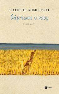 ������� � ����