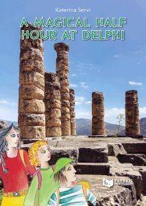 ΣΕΡΒΗ ΚΑΤΕΡΙΝΑ A MAGICAL HALF HOUR AT DELPHI