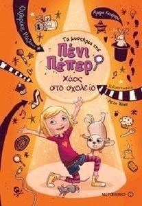 �� �������� ��� ���� ����� 3 ���� ��� ������� RYLANCE ULRIKE