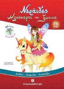 �������� ��������� ��� ������