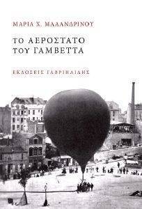 �� ��������� ��� �������