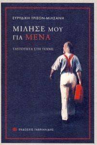 ������ ��� ��� ����