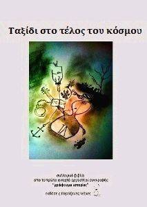 ������ ��� ����� ��� ������