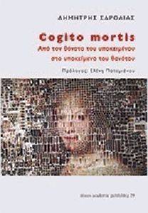 COGITO MORTIS COGITO MORTIS