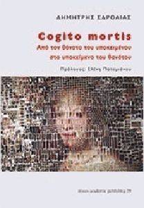 COGITO MORTIS