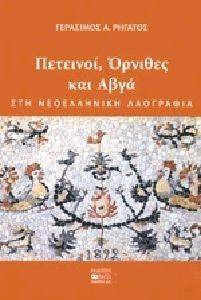 �������� ������� ��� ����