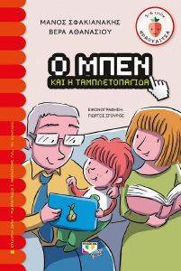 � ���� ��� � ��������������