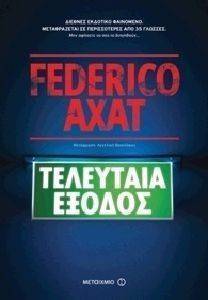 ��������� ������