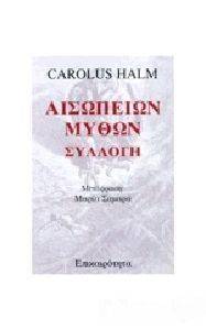 ��������� ����� ������� ��� CAROLUS HALM