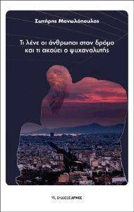 �� ���� �� �������� ���� ����� ��� �� ������ � �����������