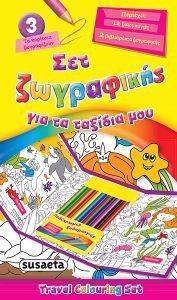 ΤΑ ΚΟΡΙΤΣΙΑ ΖΩΓΡΑΦΙΖΟΥΝ ΤΑ ΚΟΡΙΤΣΙΑ ΖΩΓΡΑΦΙΖΟΥΝ