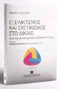 ������������ ��� ����������� ��� ������