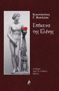 �������� ��� ������