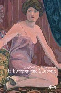 � ������� ��� �������