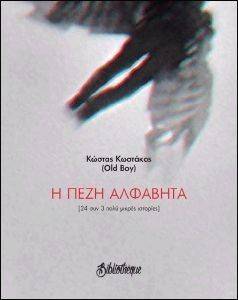 � ���� ��������